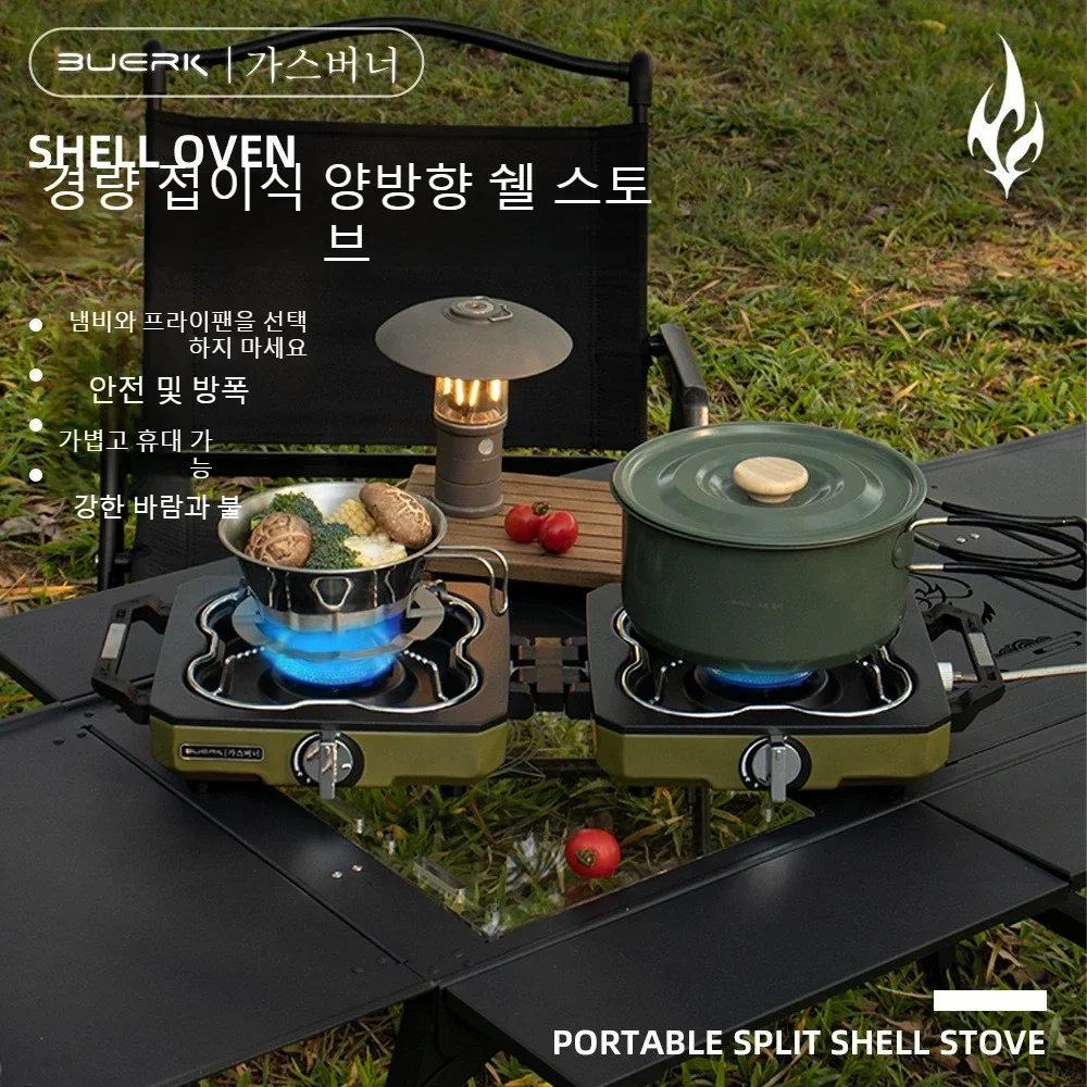 Camping Double Cooking Stove - Estufa de Camping de Doble Quemador,