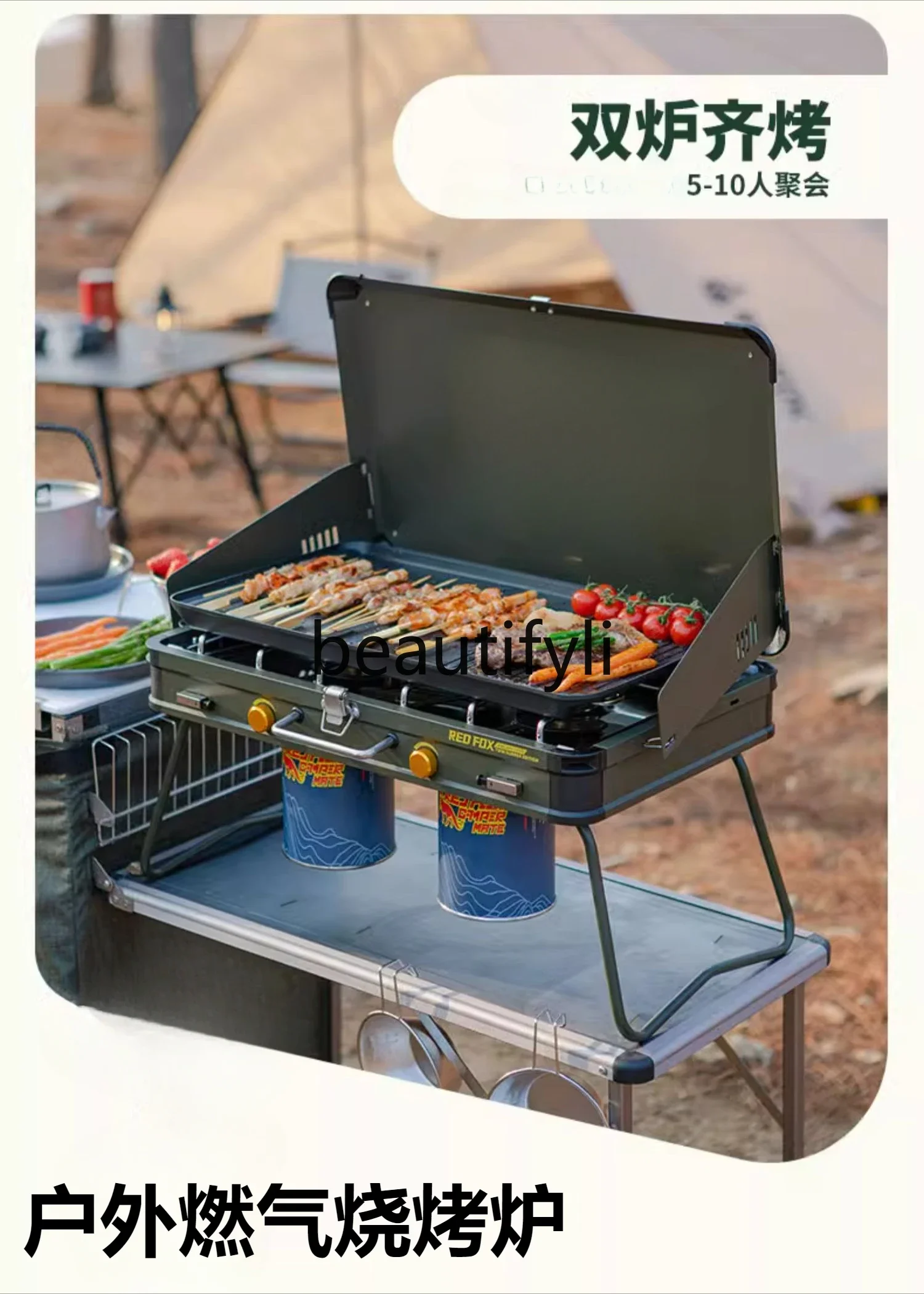Parrilla de Gas de doble cabez - Camping Double Cooking Stove reseña y precio