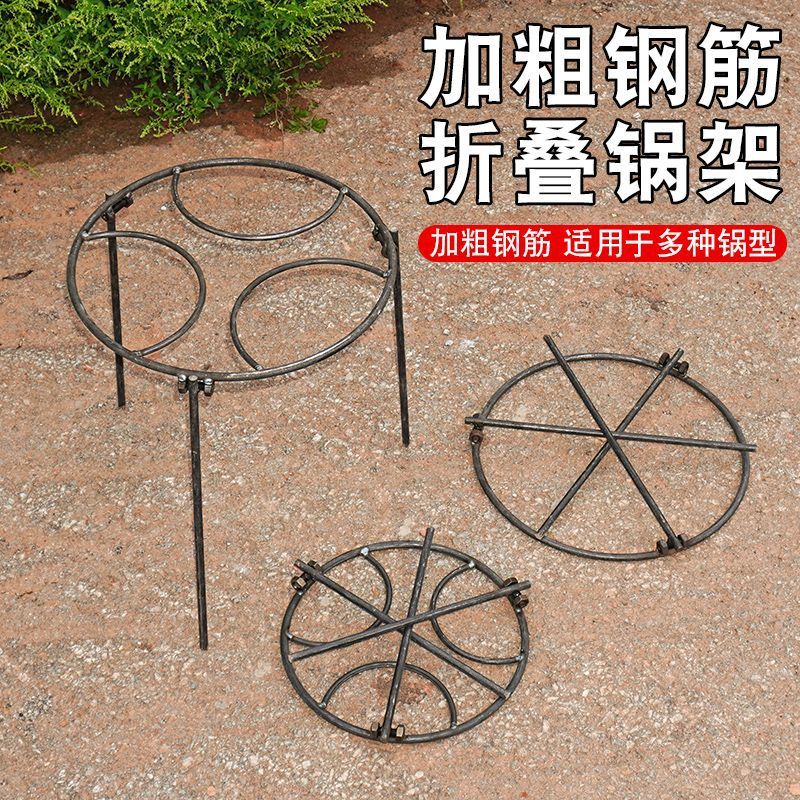 Soporte plegable para cocinar  - Camping Cooking Ring reseña y precio