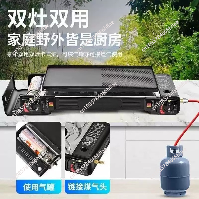 Estufa de gas portátil de 2 qu - Camping Double Cooking Stove reseña y precio